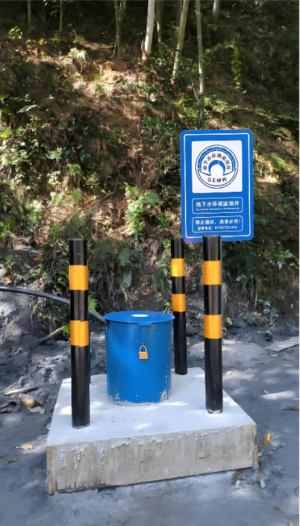马鞍山监测井